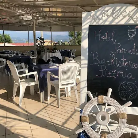 Paradiso سكاليا